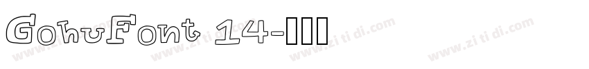 GohuFont 14字体转换